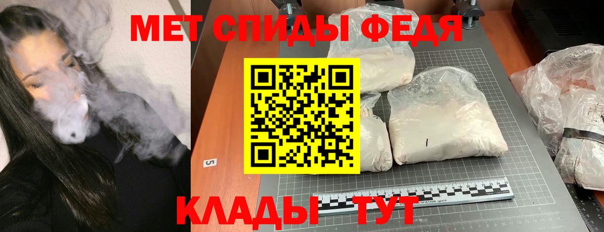АМФ Розовый  Вход с VPN  Amphetamine  Иваново 
