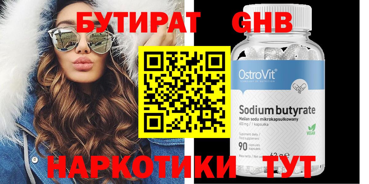Лсд 25  Вход с VPN  NBOMe  АМФЕТАМИН   МЕФ кристаллы  ГАШИШ  Вейп ТГК  Cocaine  Метадон  Иваново  Меф МЯУ МЯУ  Гашиш 