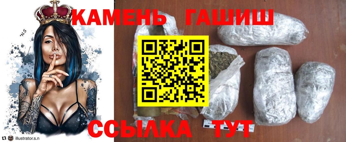 Гашиш hashish Иваново