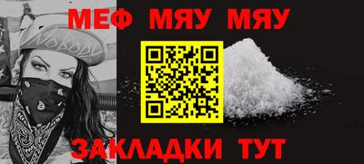 прущая мука Заводоуковск