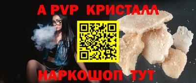 МДПВ Жуковский