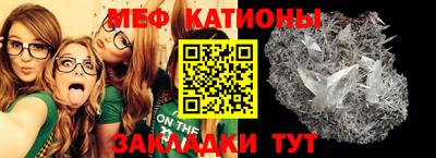 прущая мука Заводоуковск