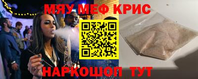 прущая мука Заводоуковск
