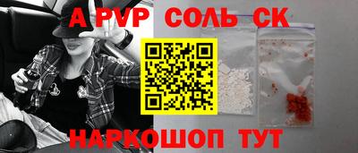 прущая мука Заводоуковск