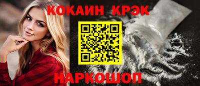 прущая мука Заводоуковск
