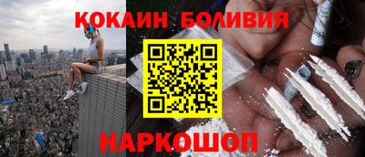 прущая мука Кузнецк