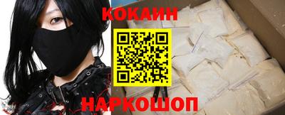 кокс Кудымкар