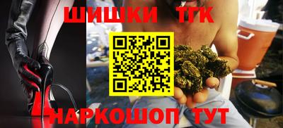 прущая мука Заводоуковск