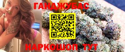 прущая мука Кузнецк