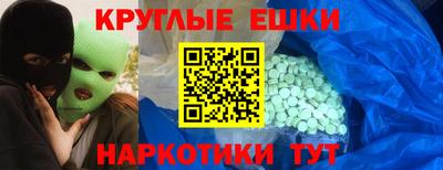 прущая мука Заводоуковск