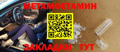прущая мука Заводоуковск
