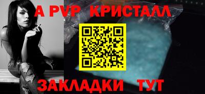 Альфа ПВП Заволжье