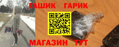 прущая мука Заводоуковск