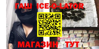 прущая мука Заводоуковск