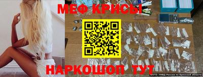 прущая мука Заводоуковск