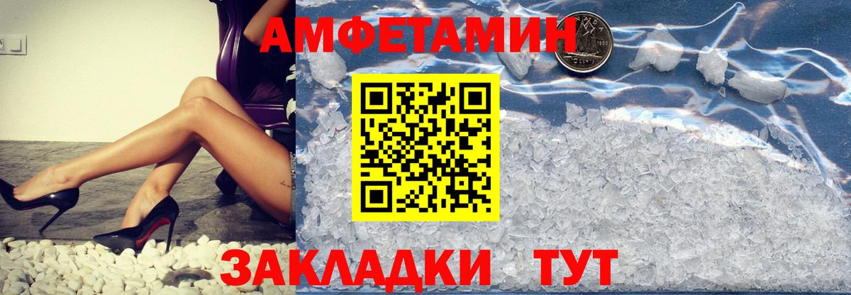 Иваново  Метамфетамин Декстрометамфетамин 99.9%  Вход с VPN  Метамфетамин Декстрометамфетамин 99.9% 