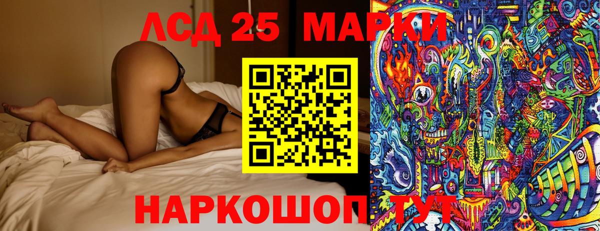 Марки N-bome  Вход с VPN  Иваново  Марки 25I-NBOMe 1,8мг  Марки 25I-NBOMe 1,8мг 