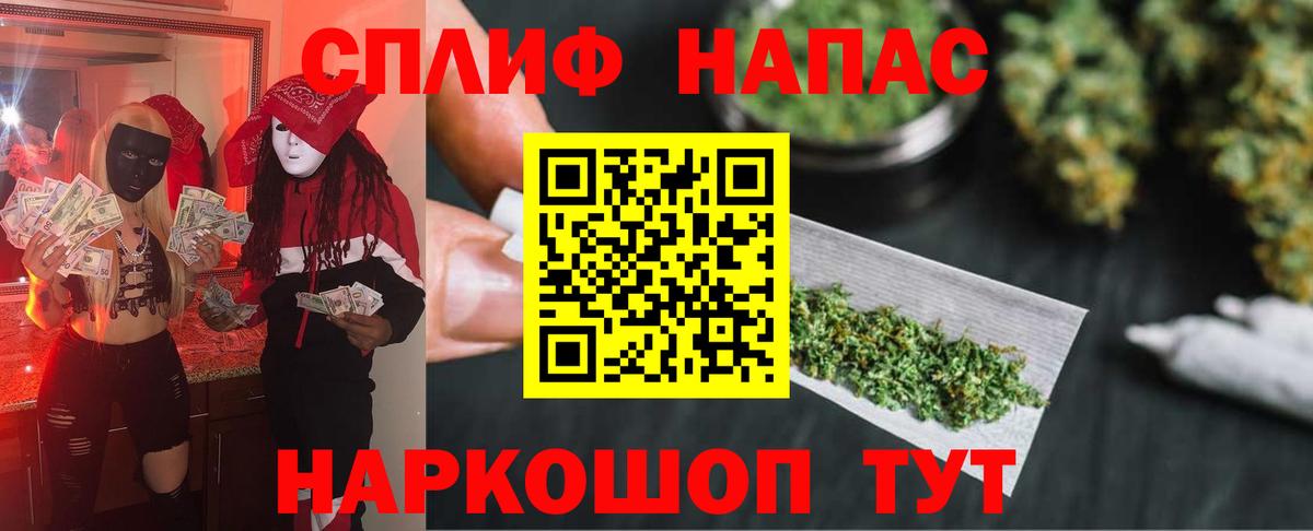 МАРИХУАНА Bruce Banner  МАРИХУАНА планчик  Канабис THC 21%  Канабис конопля  Иваново  Вход с VPN 